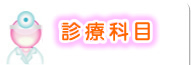 いちろう歯科ってどんな歯医者さん？